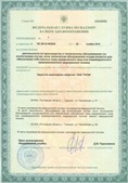 Официальный сайт Дэнас kupit-denas.ru ЧЭНС-01-Скэнар-М в Красноуральске купить