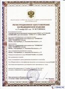 Официальный сайт Дэнас kupit-denas.ru ДЭНАС-ПКМ (Детский доктор, 24 пр.) в Красноуральске купить