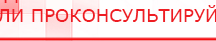 купить СКЭНАР-1-НТ (исполнение 01 VO) Скэнар Мастер - Аппараты Скэнар в Красноуральске